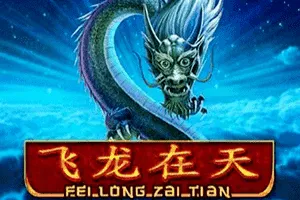 Playtech : Fei Long Zai Tian - BOYBET168