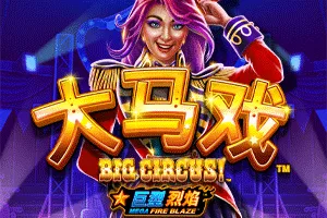 Playtech : Mega Fire Blaze: Big Circus! - BOYBET168